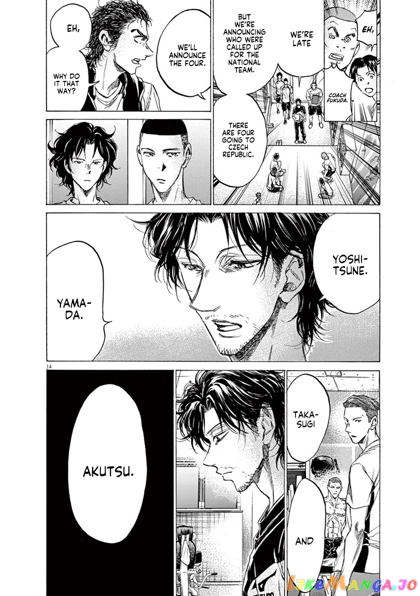 Ao Ashi, Chapter 148 image 21